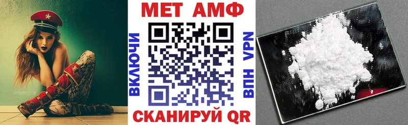 АМФЕТАМИН Premium  Купить закладки  Краснообск 