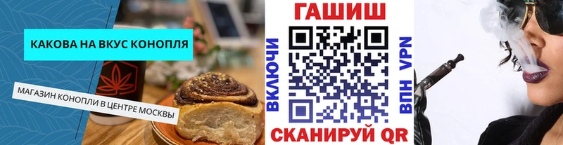 Купить где  Краснообск  Canna-Cookies марихуана 