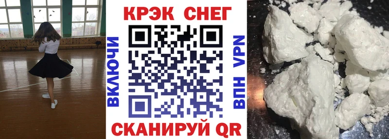 Кокаин 97%  Купить где  Краснообск 
