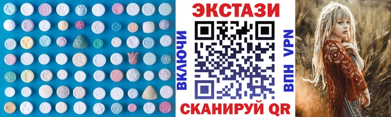 Ecstasy бентли  Купить закладки  Краснообск 
