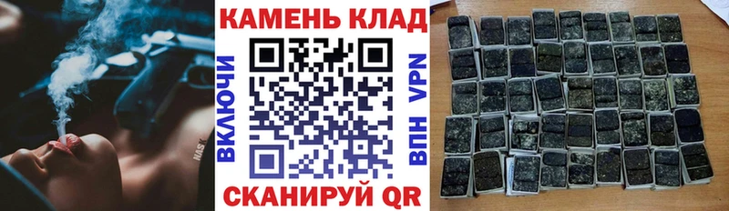 Гашиш hashish Краснообск