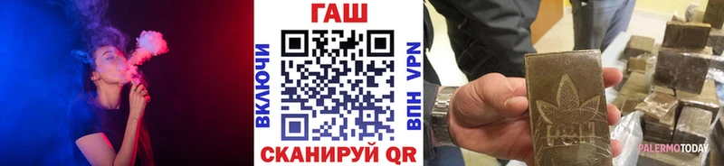 ГАШ хэш  Купить  Краснообск 