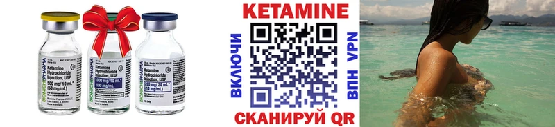 Купить где  Краснообск  Кетамин VHQ 