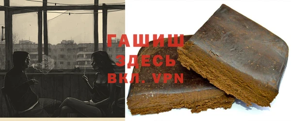 винт Белокуриха