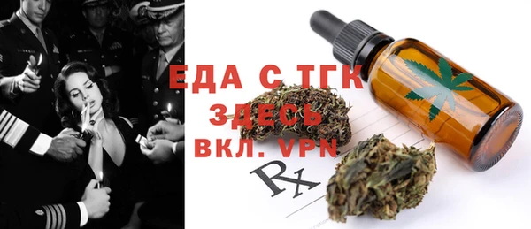 кокаин Беломорск