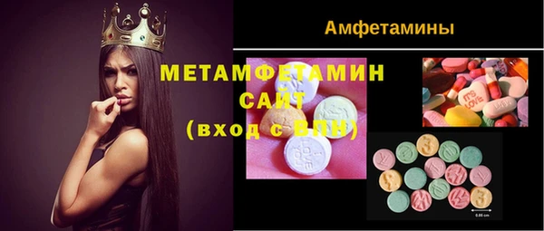 мет Баксан