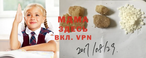мет Баксан
