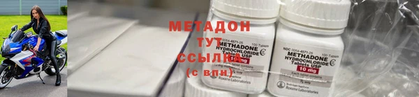 кокаин Беломорск