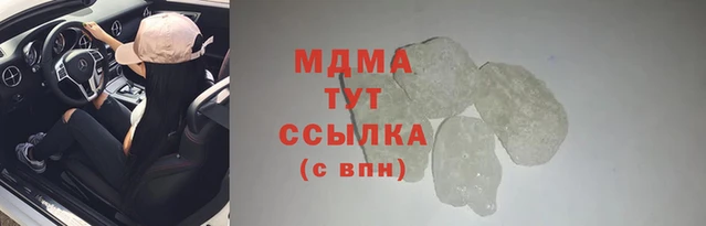 винт Белокуриха