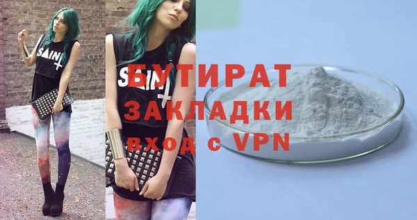 мет Баксан