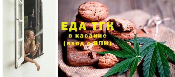 винт Белокуриха