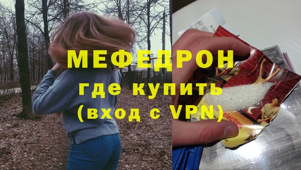 мет Баксан