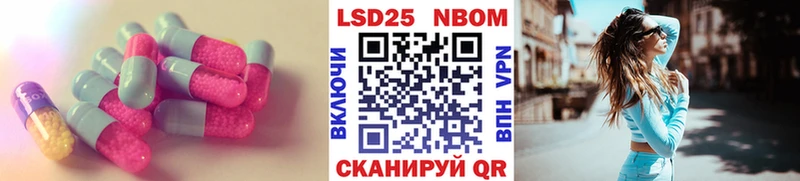 Купить закладки  Краснообск  Лсд 25 экстази кислота 
