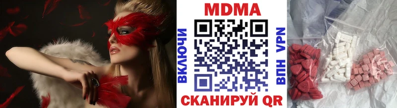 Купить где  Краснообск  MDMA кристаллы 