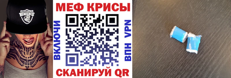 Купить  Краснообск  Мефедрон 4 MMC 