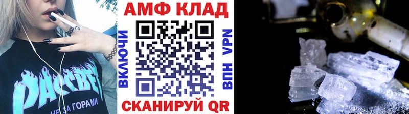 МЕТАМФЕТАМИН пудра  Купить где  Краснообск 