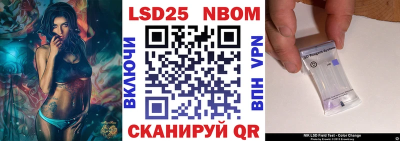 Купить  Краснообск  Марки 25I-NBOMe 1,5мг 