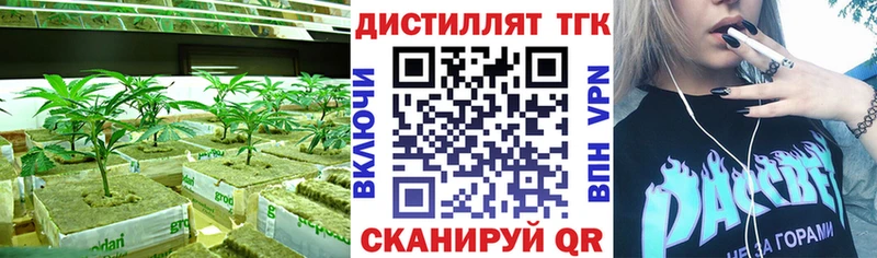 Купить  Краснообск  Дистиллят ТГК вейп с тгк 